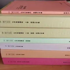 2025年最新】鉄緑会テキストの人気アイテム - メルカリ