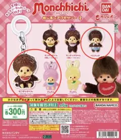 rin様 リクエスト 2点 まとめ商品