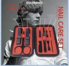 【新品】高級ネイルケアセット 7点セット コンパクトケース付きで持ち運びにも便利