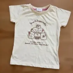 【未使用新品】すみっコぐらし 120cm Tシャツ イエロー