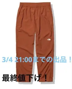 ザ・ノース・フェイス(THE NORTH FACE) カルカパンツ　最終値下げ！