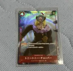 チョッパー パラレル