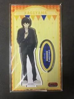 ハイキュー!! 遊びつくせ!! in ナンジャタウン 影山飛雄 アクスタ ハイキュー!!」日向や影山たちが“冬服”でナンジャタウンに遊びに