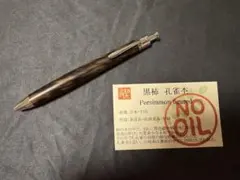 2026年最新】黒柿孔雀杢 工房楔の人気アイテム - メルカリ