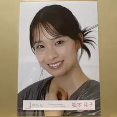 Berryz工房 清水佐紀1stソロ写真集 清水佐紀 (初版本、DVD付き) - メルカリ