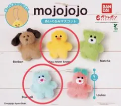 mojojojo ぬいぐるみ カプセルトイ