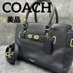 ✨美品✨コーチ　ショルダーバッグ 2way スワッガー　ターンロック　ネイビー