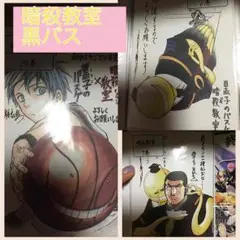 非売品 カード コメント必須でお願いします！