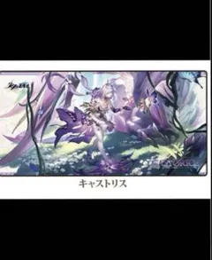 2025年最新】ローソン 崩壊スターレイルの人気アイテム - メルカリ