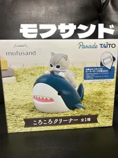 2026年最新】MOFUSAND ころころクリーナーの人気アイテム - メルカリ