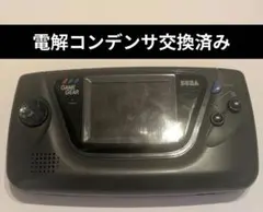 ゲームギア ジャンク 本体 内部電解コンデンサ交換済み