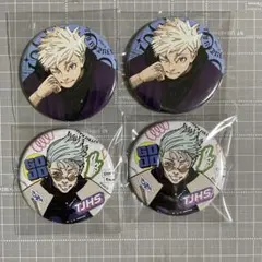 呪術廻戦　五条悟　ジャンプgiga 缶バッジ