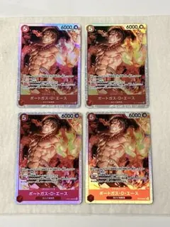 ワンピースカードゲーム　SR:ポートガス・D・エース　4枚　まとめ売り