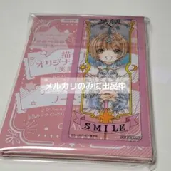 Cendrillon palikA サンドリヨンパリカ 黒禰 クロネ アクスタ - メルカリ