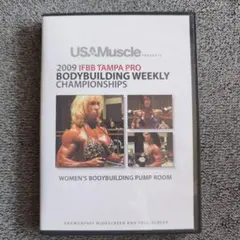 2009 IFBB TAMPA PRO PUMP ROOM 女子ボディビルDVD