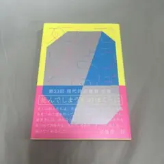 死んでしまう系のぼくらに