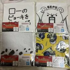 一番くじワンピース TheUnbreakableLaw H賞タオルアソート