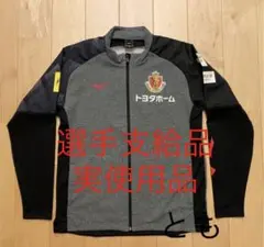 名古屋グランパス　トレーニングウェア　ジャージ 2025年最新】名古屋グランパス トレーニングウェアの人気アイテム