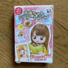 めちゃモテ委員長 未海ちゃんシアタートランプのサムネイル
