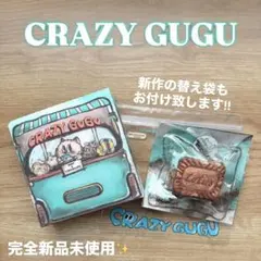 クレイジーググ ロータス - メルカリ