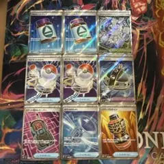 ポケモンカード SR グッズ　ポケモンどうぐ　スタジア　まとめ売り