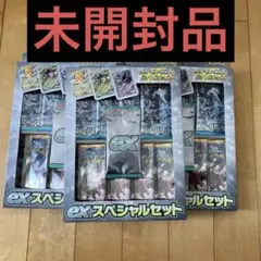 2026年最新】ポケモンカード クレイバースト スノーハザード ex