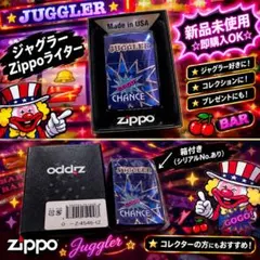 コミックマーケット限定品】スーパーそに子 ピンクレーザー彫刻ZIPPO