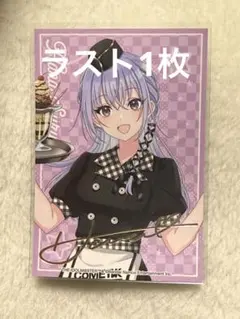 2025年最新】鈴木羽那 サインの人気アイテム - メルカリ