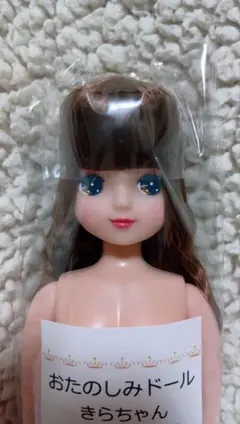 2026年最新】おたのしみドール リカちゃんキャッスルの人気アイテム