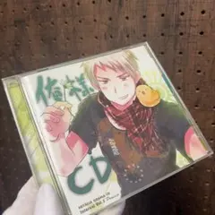 帯・特典カード付き】ヘタリア 俺様CD プロイセン - メルカリ