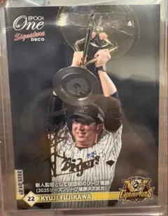 阪神優勝94枚限定 藤川球児EPOCH ONE SignatureDECO