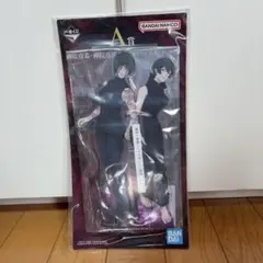 一番くじ 呪術廻戦 【A賞】死滅回游 禪院真希・真依 ビッグアクリルスタンド