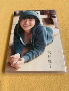 大島優子ゆうらりゆうこ[DVD]