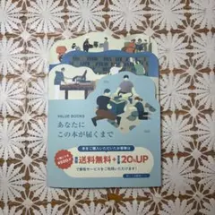 VALUE BOOKS 買取クーポン