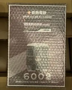 Item thumbnail for item 25502989-9d09-4c39-8489-66072fc5a5a8