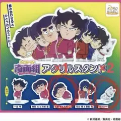 2026年最新】ハイスクール アクリルスタンドの人気アイテム - メルカリ