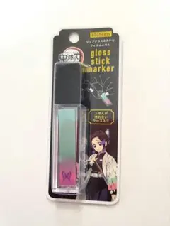鬼滅の刃 胡蝶しのぶ グロススティックマーカー