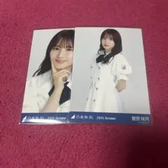 Item thumbnail for item edb2d31e-5292-4f29-9897-fa27df1a76a5