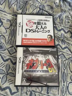 脳を鍛える大人のDSトレーニング ネプリーグDS 2本セット