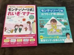 Y様 リクエスト 2点 まとめ商品