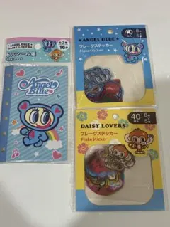 セリア エンジェルブルー デイジーラバーズ フレークステッカー　6穴シール帳