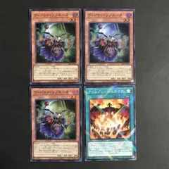 遊戯王　ヴィジョン・リゾネーター