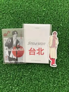 【SnowMan】popup台北フォトカードC&クリアステッカーON 宮舘涼太