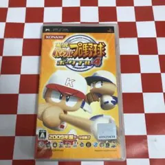 【C19028】実況パワフルプロ野球ポータブル4