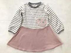 裏起毛ワンピース 110cmサイズ