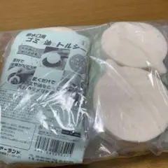 Item thumbnail for item 94e271e8-0698-4b44-a04a-79edc9705a2a