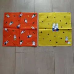 ミッフィー　ハンカチ　2枚セット