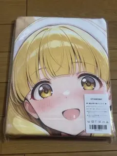 OTAMONO キャラクター大判タオル　黄瀬ヤヨイ