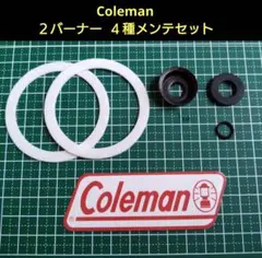 2026年最新】コールマン 428の人気アイテム - メルカリ