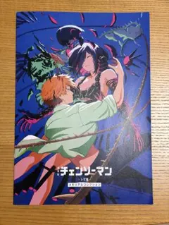 劇場版チェンソーマン　レゼ篇　入場者プレゼント第7弾